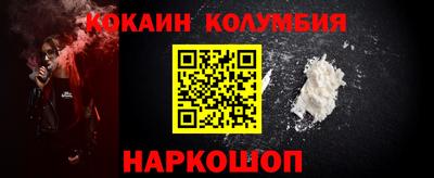 кристаллы Кандалакша