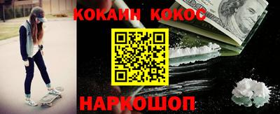 кристаллы Кандалакша