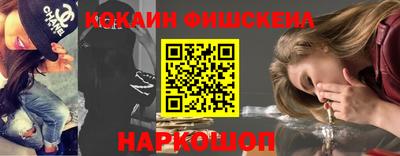 кристаллы Кандалакша