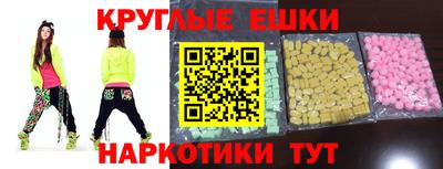 MDMA Premium VHQ Канаш