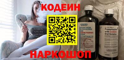 кристаллы Кандалакша