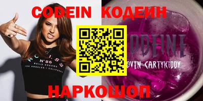 кристаллы Кандалакша