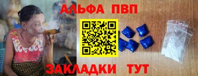кристаллы Кандалакша