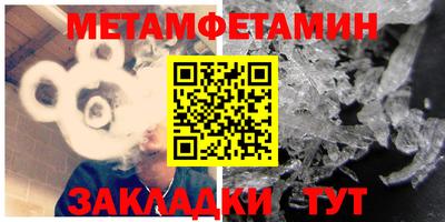 кристаллы Кандалакша