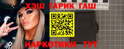 кристаллы Кандалакша