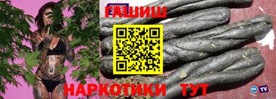 кристаллы Кандалакша