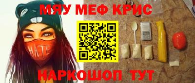 кристаллы Кандалакша