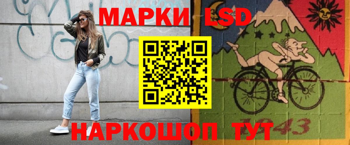 Краснокаменск  Лсд 25 экстази  Вход с VPN  Лсд 25 экстази ecstasy 