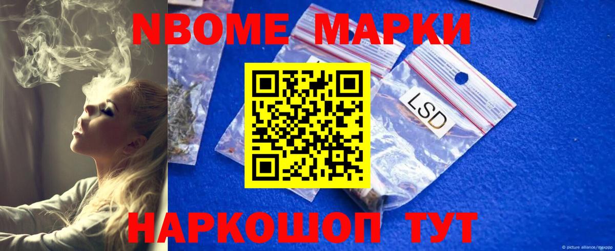 LSD-25 экстази кислота Краснокаменск