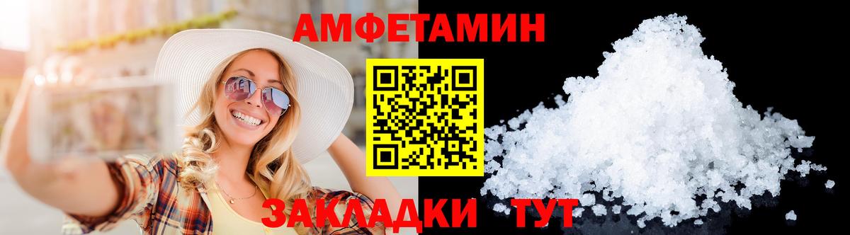 Метамфетамин Methamphetamine Краснокаменск