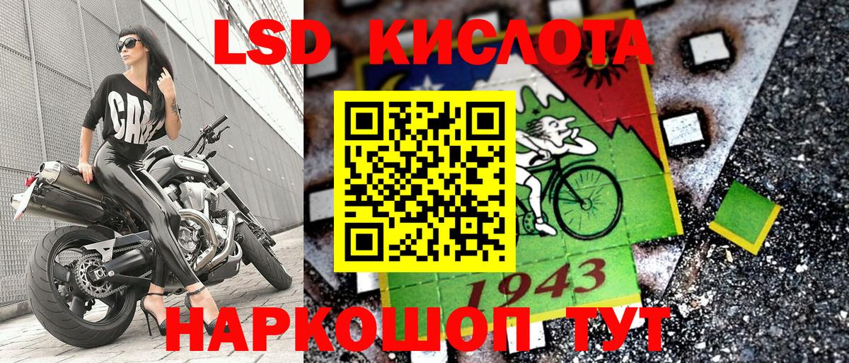 Марки 25I-NBOMe 1,8мг  Марки 25I-NBOMe 1,8мг  Краснокаменск  Вход с VPN 