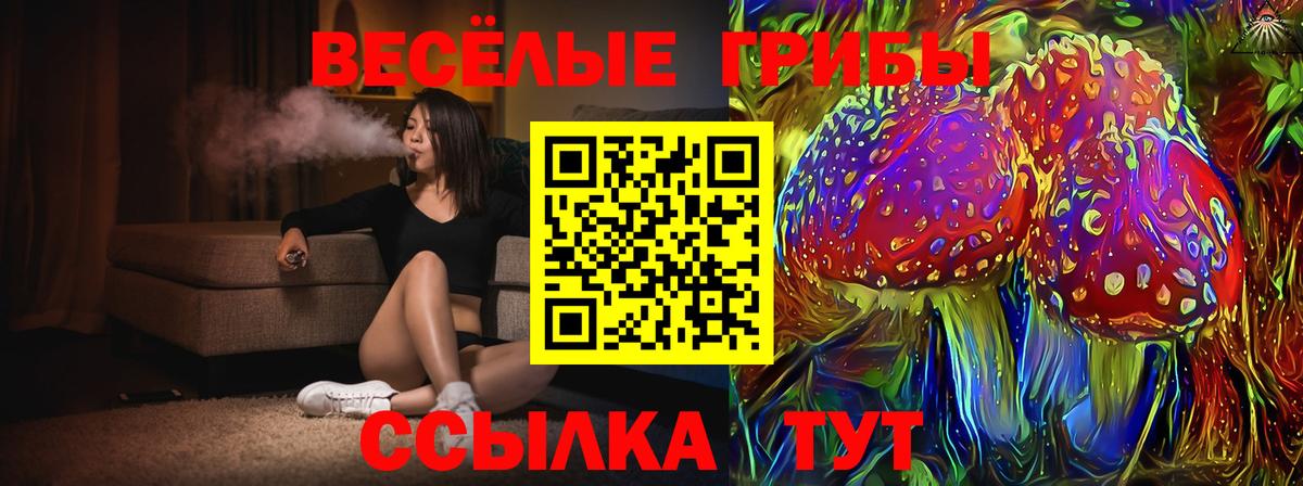 ГЕРОИН  Вход с VPN  Конопля  Меф кристаллы  МДМА  Краснокаменск  Гашиш  Канабис 