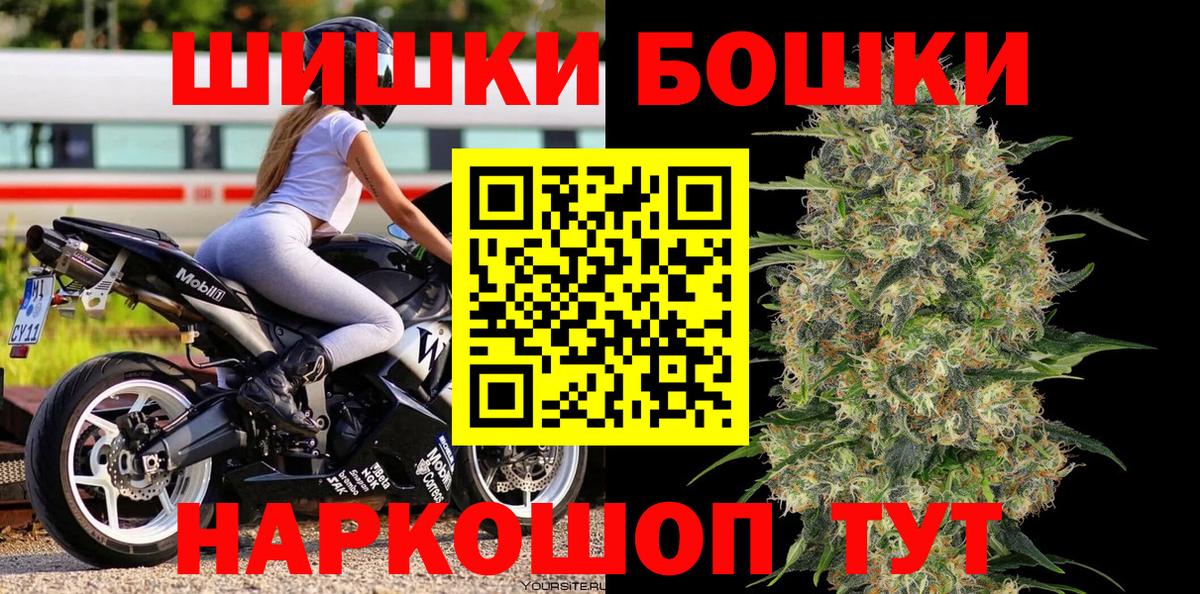 Конопля Краснокаменск