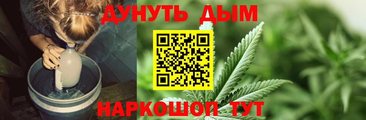 Бошки Шишки Ganja  Вход с VPN  Краснокаменск  Каннабис индика 